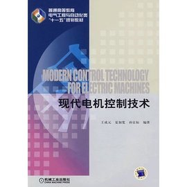 現(xiàn)代電機(jī)控制技術(shù)與軟件開(kāi)發(fā) 從理論到實(shí)踐的融合之路