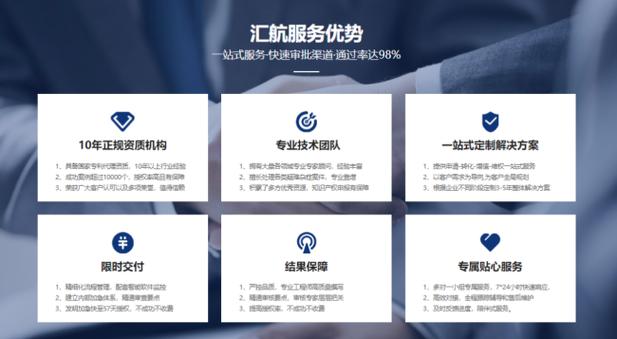 2026年高新技術企業申報專業服務商推薦 領先機構綜合能力解析